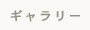 M[@gallery